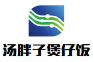 湯胖子煲仔飯加盟