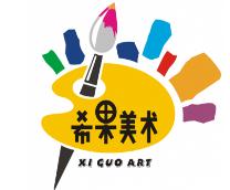 希果美術(shù)加盟