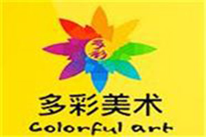 多彩貝爾少兒美術(shù)教育加盟