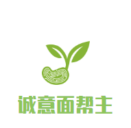 誠意面幫主酸菜魚面加盟