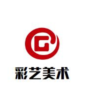 彩藝美術加盟