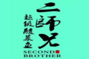 二師兄超級酸菜魚加盟