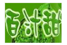 百汁甜加盟