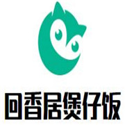 回香居煲仔飯加盟