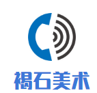 褐石美術(shù)加盟