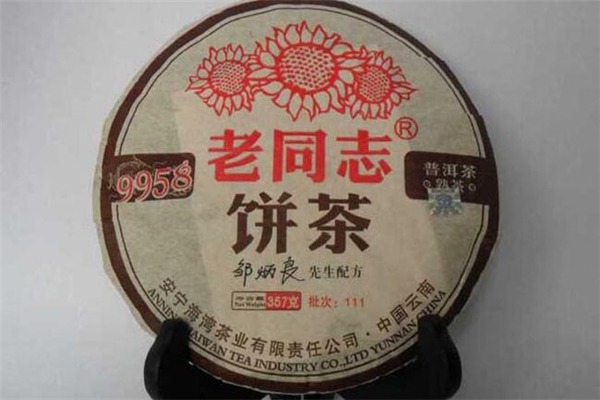 老同志普洱茶加盟