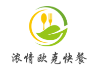 濃情歐克快餐加盟