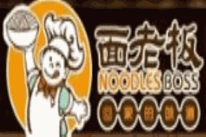 面老板砂鍋面加盟