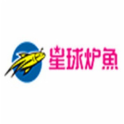 星球爐魚加盟