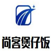 尚客煲仔飯加盟