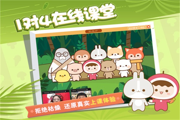 小塔學(xué)院語文教育加盟