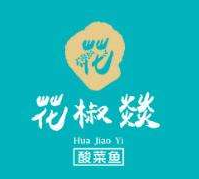 花椒燚酸菜魚加盟