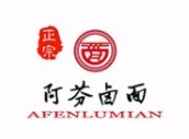 阿芬鹵面加盟