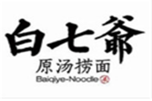 白七爺原湯撈面加盟