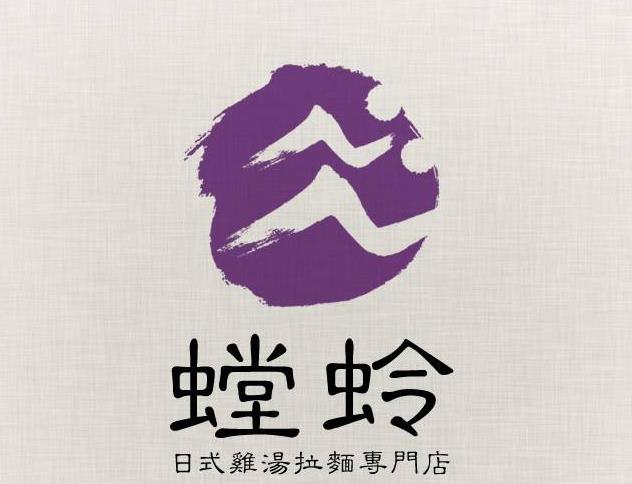 螳蛉日式雞湯拉面加盟