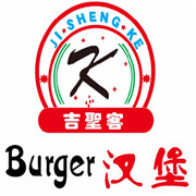 吉圣客漢堡加盟