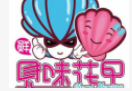 見味花甲加盟