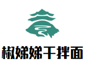 椒娣娣成都勾魂面加盟