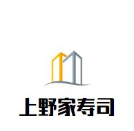 上野家壽司加盟