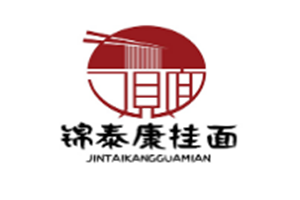 錦泰康掛面加盟