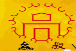 幺叔面館加盟