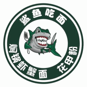 鯊魚吃面加盟