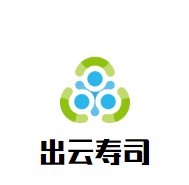 出云壽司加盟
