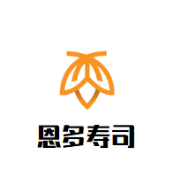 恩多壽司加盟