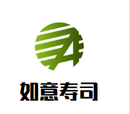 如意壽司加盟