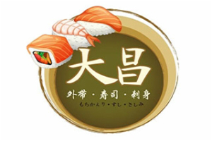 大昌外帶壽司加盟