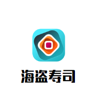 海盜壽司加盟