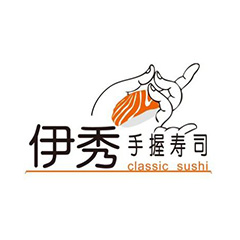 伊秀手握壽司加盟