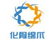 化骨綿爪加盟