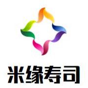 米緣壽司加盟