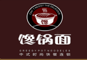 饞鍋面加盟
