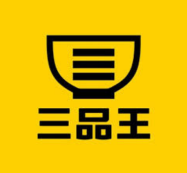 南寧三品王加盟