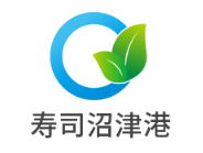 壽司沼津港加盟