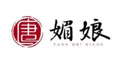 媚娘火鍋加盟