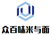 眾百味米與面加盟