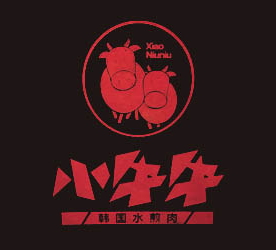 小牛牛韓國水煎肉加盟