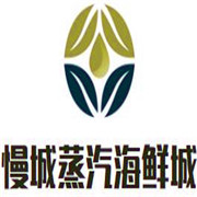 慢城蒸汽海鮮城加盟