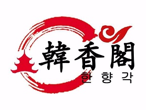 韓香閣加盟