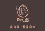 賦鹵鹵肉飯加盟