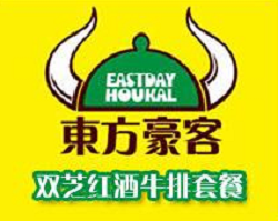 東方豪客西餐加盟
