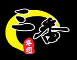 三番壽司加盟