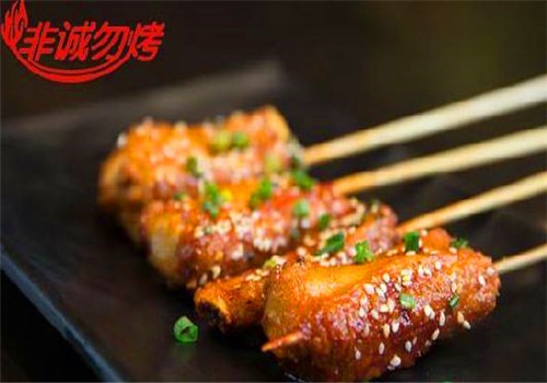 非誠(chéng)勿烤雞翅包飯加盟
