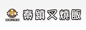 秦鎮(zhèn)叉燒飯加盟
