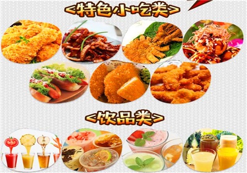 魚(yú)尚皇魚(yú)排杯加盟