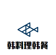 韓料理韓餐加盟