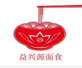 益興源面食加盟
